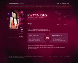 韩式风格网页设计PSD源文件素材清新淡雅