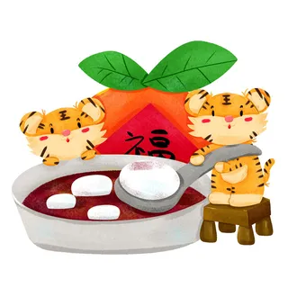 PNG免扣2022虎年新年春节元旦卡通老虎形象图片插画PSD设计素材