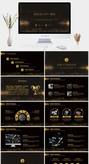 灰色豪华营销PPT模板预览图