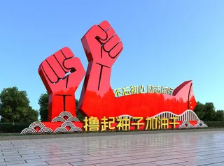 3dmax党建文化墙雕塑模型