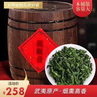 春茶节新茶上市茶叶电商主图banner海报pc端移动端首页模板