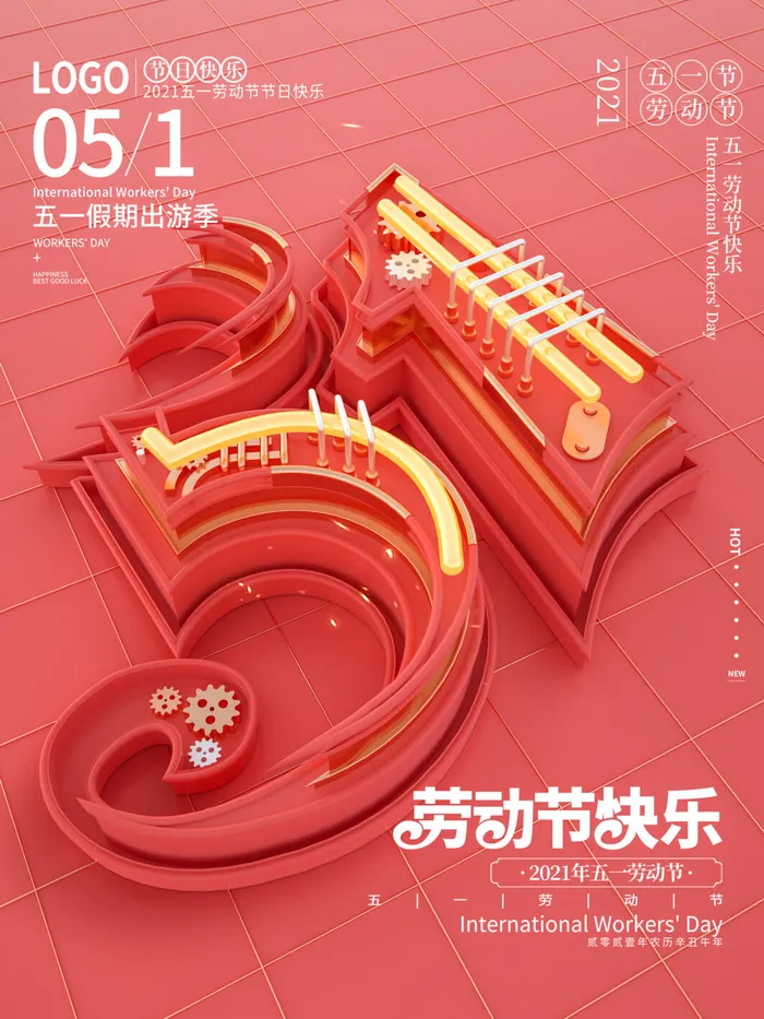 五一节海报