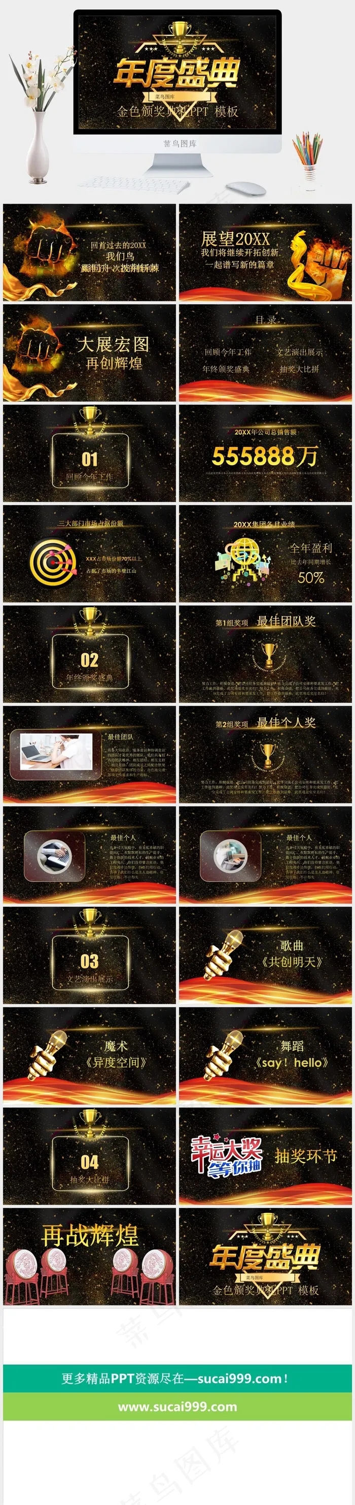 披荆斩棘
灰色豪华营销PPT模板