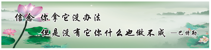 古诗词名人名言宣传展板横条19cdr矢量模版下载