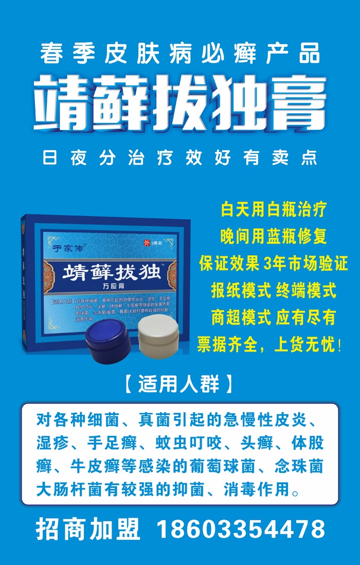 于哥泰极古康喷剂图片x9-3cdr矢量模版下载