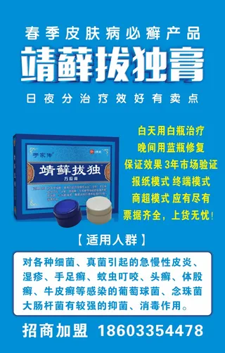 于哥泰极古康喷剂图片x9-3