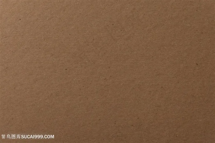 暗深咖啡色牛皮纸纸纹背景图片