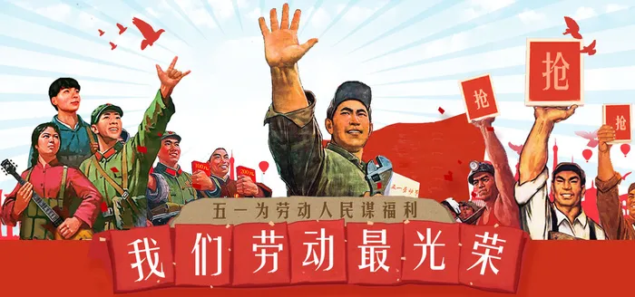 党建展板背景psd模版下载
