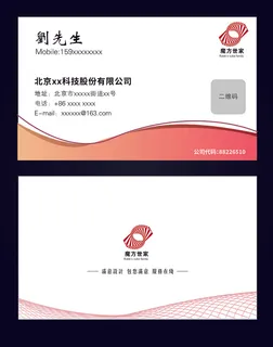 名片模板高档名片公司名片商务名片