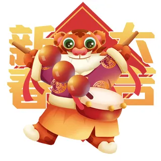 2022虎年吉祥物卡通公仔小老虎形象设计福字元素手绘插画psd素材 2022虎年吉祥物卡通公仔小老虎形象设计福字元素手绘插画psd素材