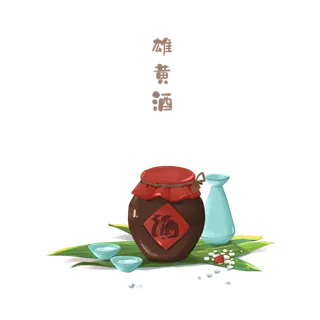 浓情端午  端午节