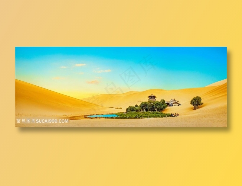 敦煌鸣沙山风景图片