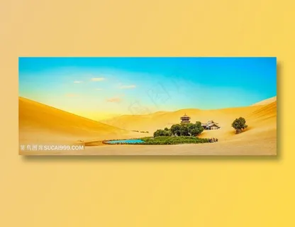 敦煌鸣沙山风景图片