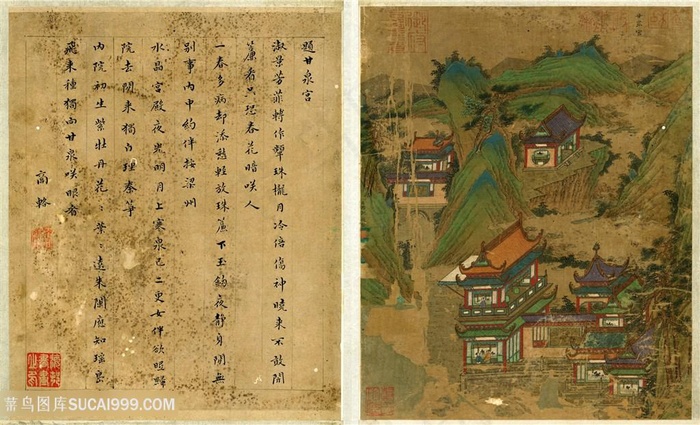 唐代书画家李思训宫阙图册之甘泉宫国画图片