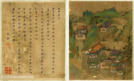 唐代书画家李思训宫阙图册之甘泉宫国画图片