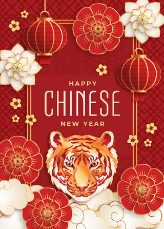 2022虎年新年春节元旦促销标签网页登录页BANNER海报AI矢量素材