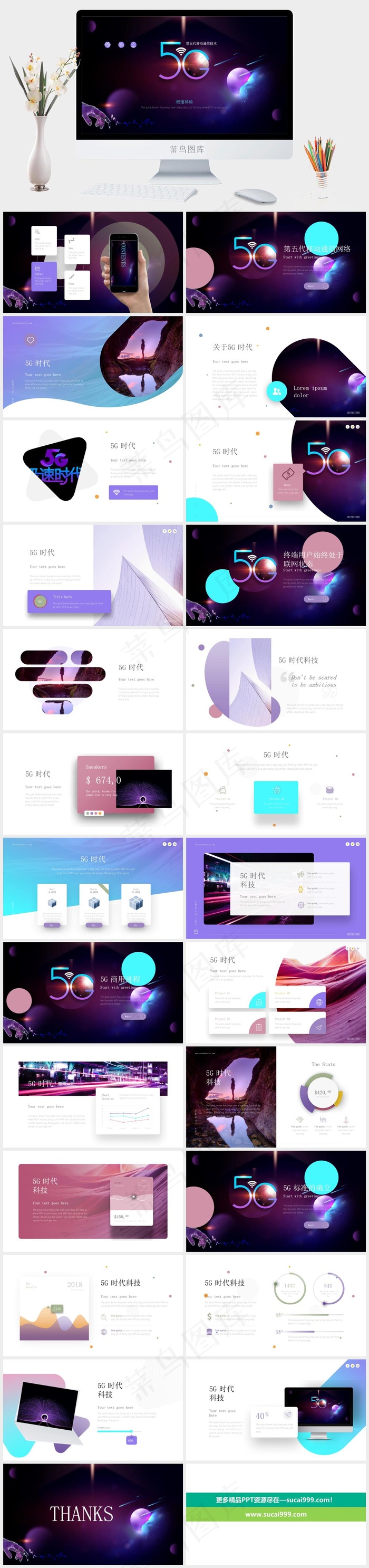 黑色豪华营销PPT模板