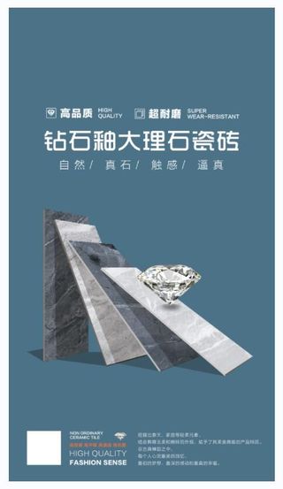 大理石海报图片