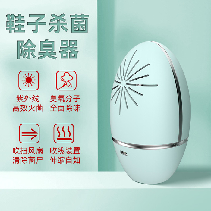 鞋子杀菌除臭器主图psd模版下载