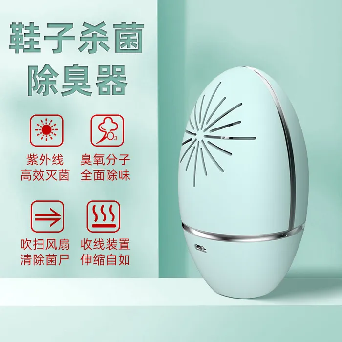 鞋子杀菌除臭器主图psd模版下载
