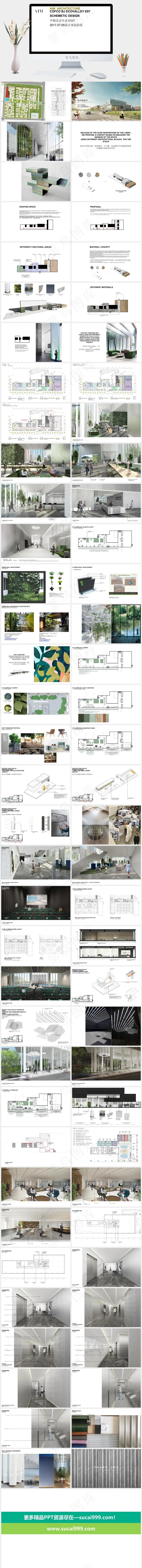 白色营销简洁素雅PPT模板