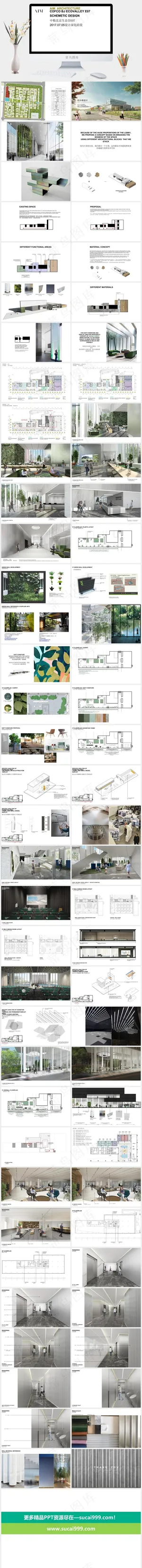 白色营销简洁素雅PPT模板预览图