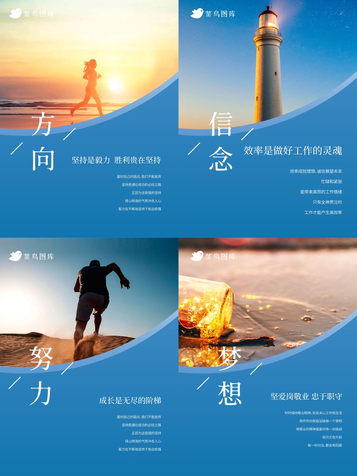 企业文化展板cdr矢量模版下载