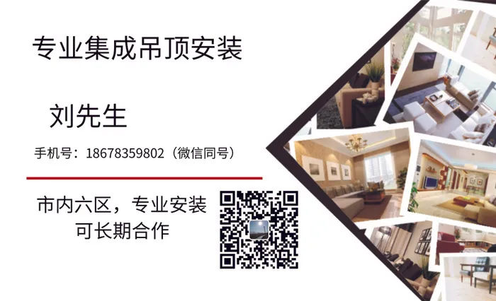 名片，装修，卡片，简洁，房子