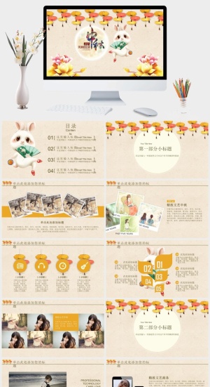 唯美中国风中秋活动中秋节PPT预览图