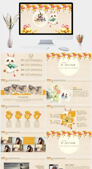 唯美中国风中秋活动中秋节PPT预览图