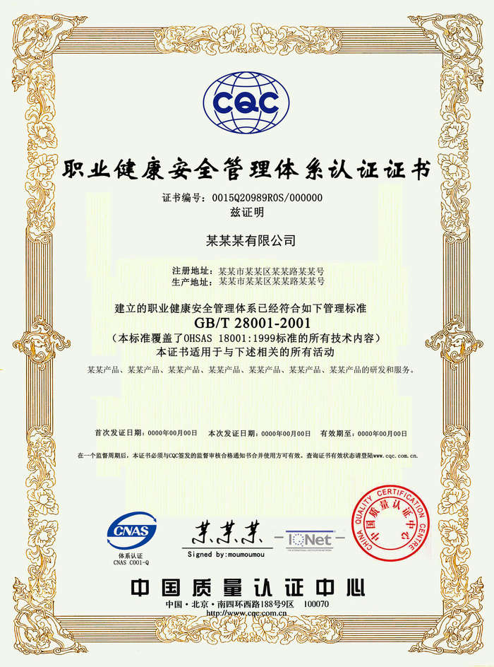 公司企业网络电子模板代理授权资质证书PSD制作设计源文件psd模版下载