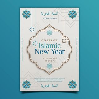 伊斯兰新年海报模板