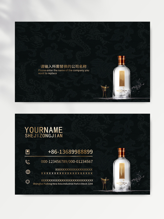 简约名片图片设计psd模版下载