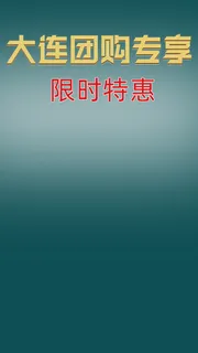 直播背景浅蓝色psd分层源文件