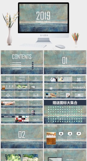 油画风格商业策划美术创意大气高端培训ppt模板预览图