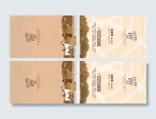 商务名片PVC名片卡片模版设计