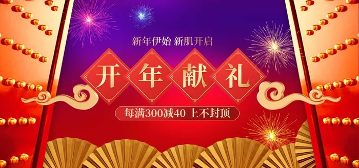 2022年货节展板海报psd模板开年献礼psd模版下载