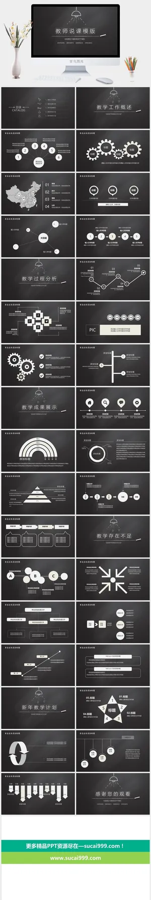 创意简约手绘  (45)