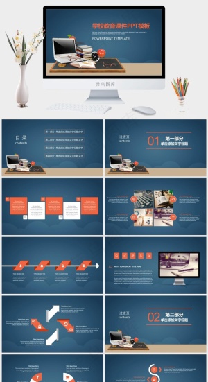 蓝色简洁PPT模板预览图