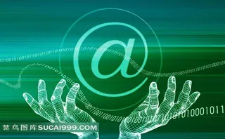 手捧@标志的科技图片