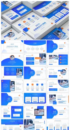 卡片式UI几何风高端创意总结汇报商务通用ppt模板