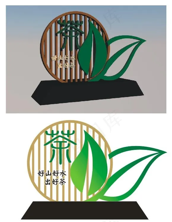 茶文化广场立体雕塑cdr矢量模版下载