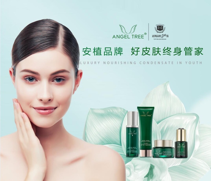 化妆品海报设计psd模版下载