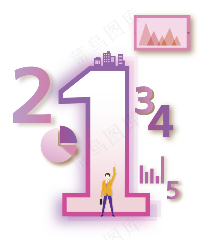 金融创意数字倒计时图标