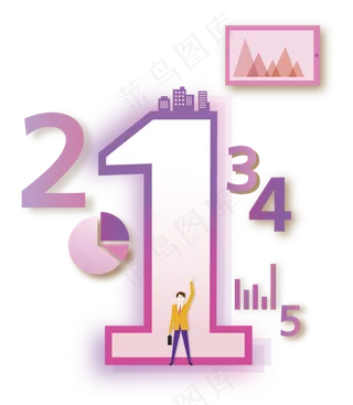 金融创意数字倒计时图标