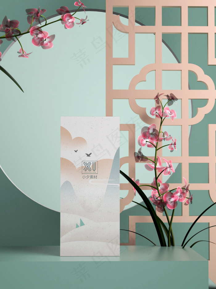 国潮风中式清新文创智能样机