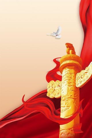 建军建党节简约海报背景