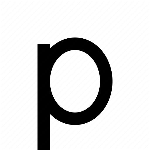 字母P PNG免抠