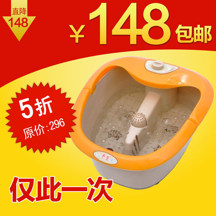 电商主图直通图之泡脚psd模版下载