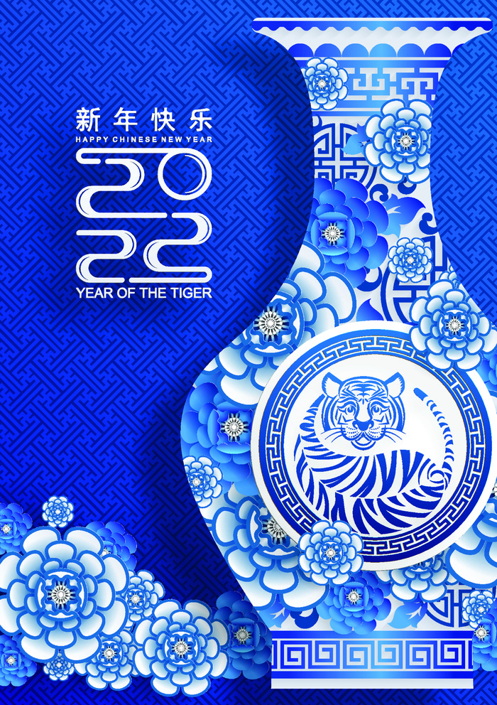 农历2022春节虎年新年快乐剪纸插画海报红色背景展板